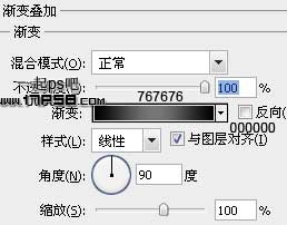 下载按钮 ps教程 辅助线 图层样式