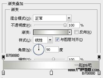 苹果壁纸 ps教程 图层样式