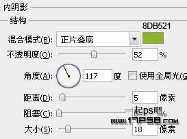 苹果壁纸 ps教程 图层样式