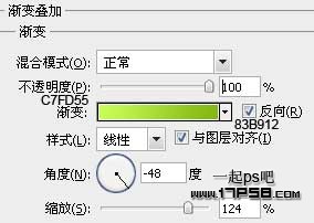 苹果壁纸 ps教程 图层样式