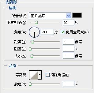 用PS制作一款vista经典风格网页