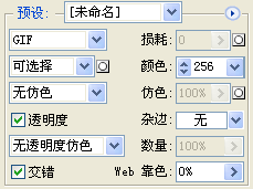 PS教程大礼包-第12章网页设计中的应用（三）