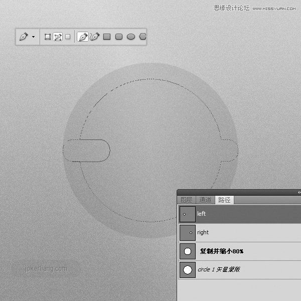 Photoshop制作逼真不锈钢金属螺旋钮图标,PS教程,16xx8.com教程网