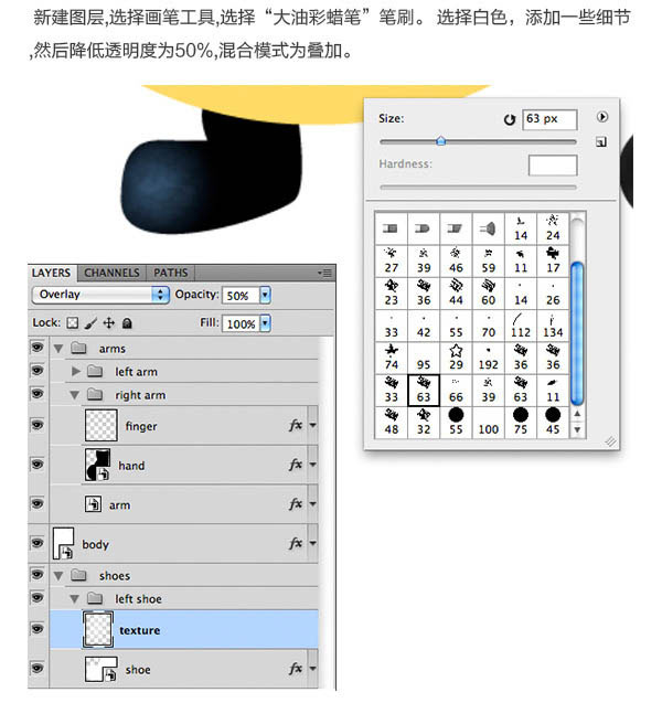 鼠绘卡通，鼠绘可爱的小黄人教程