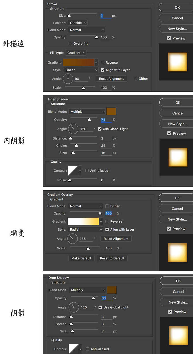 鼠绘小鸟，鼠绘卡通黄色小鸟教程