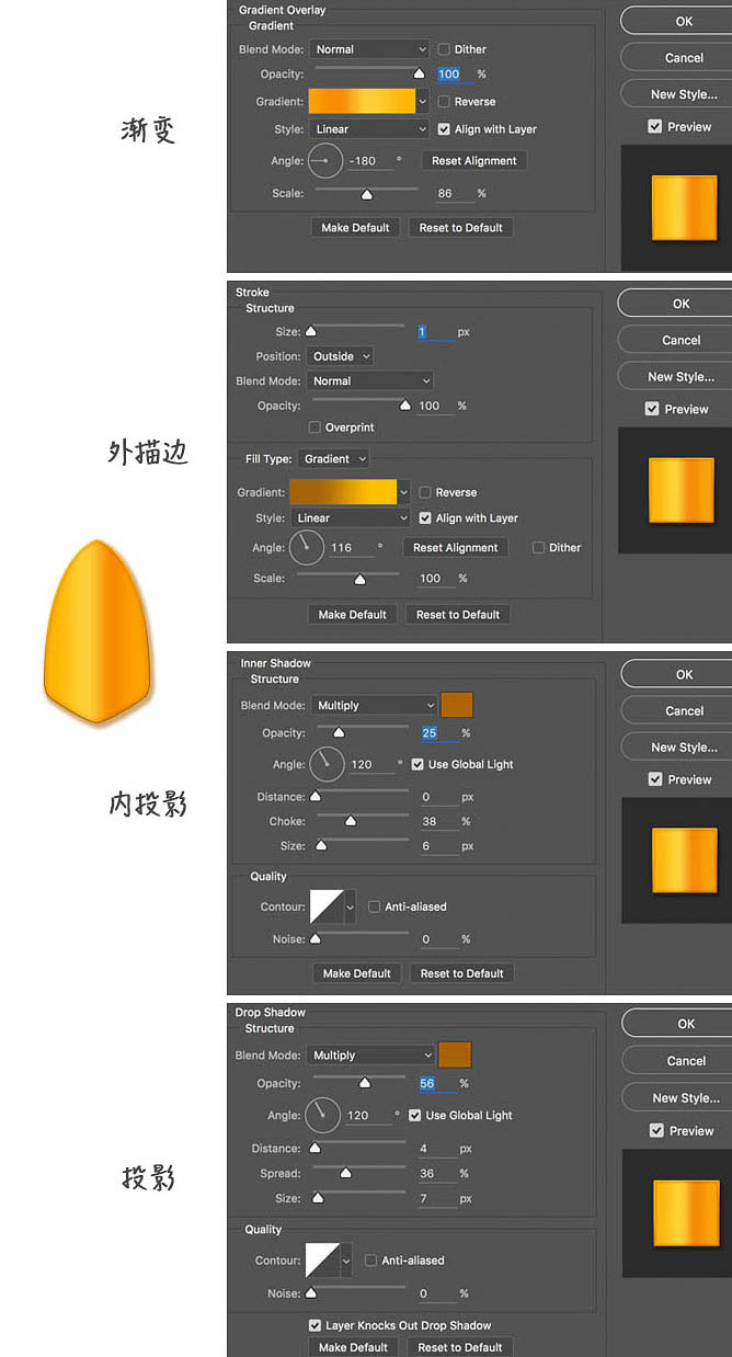 鼠绘小鸟，鼠绘卡通黄色小鸟教程