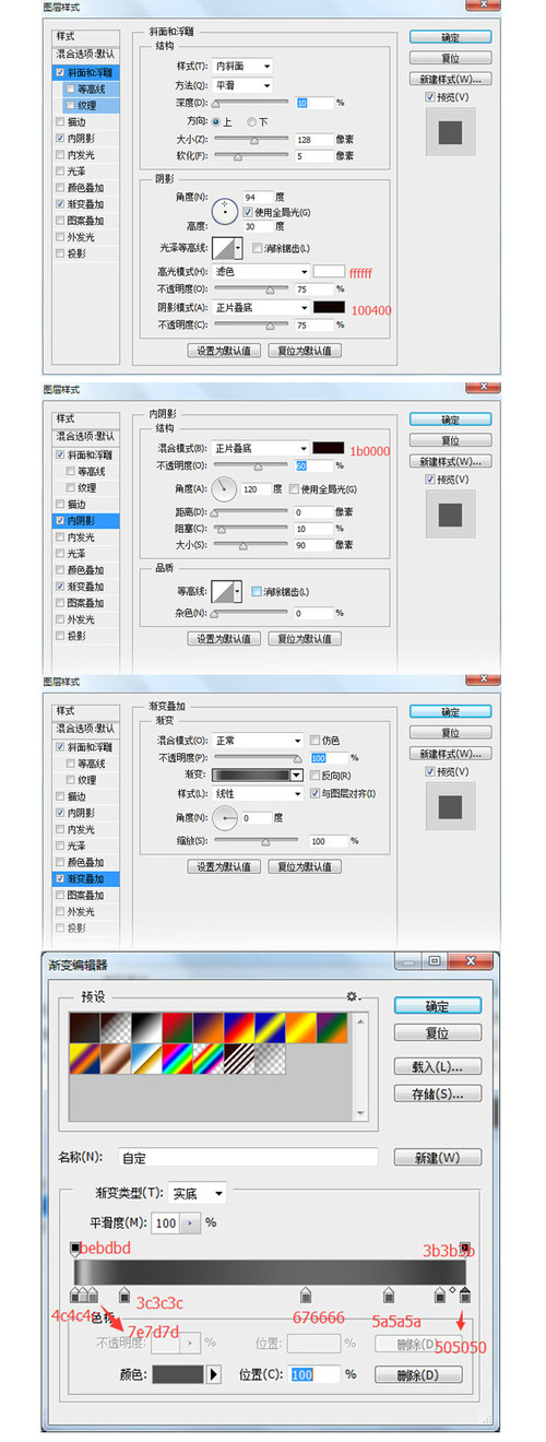 鼠绘物品，教你绘制一个逼真的男装钱包