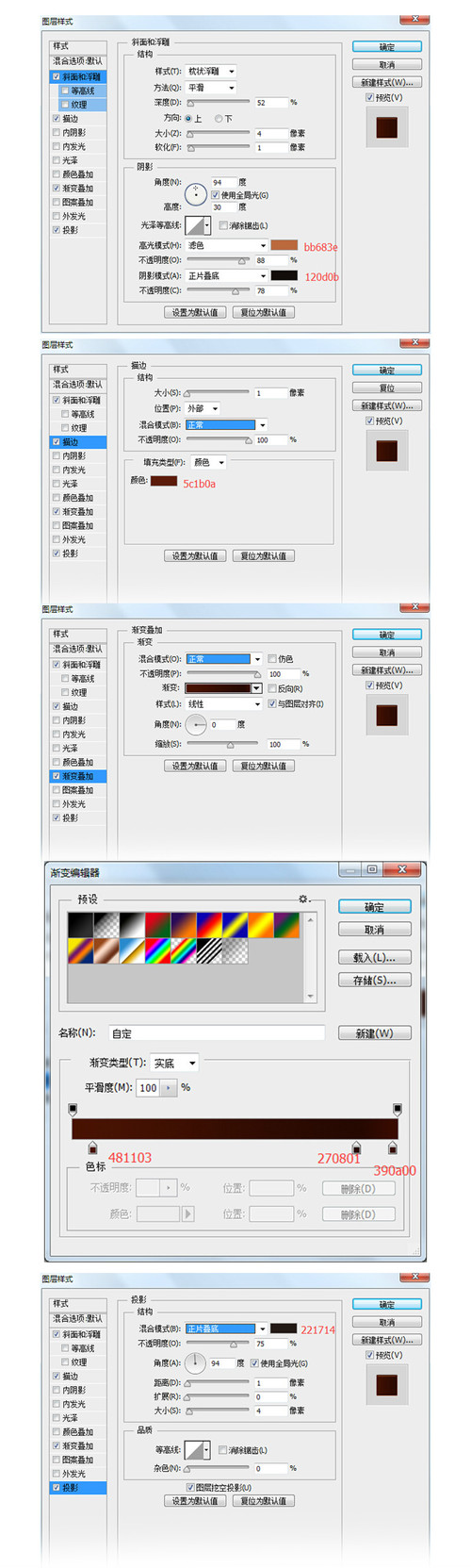 鼠绘物品，教你绘制一个逼真的男装钱包