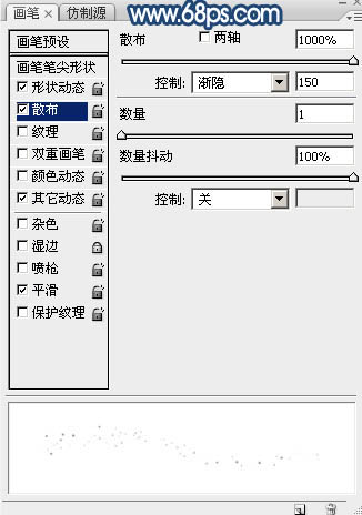 鼠绘月亮，ps鼠绘一弯发光的月亮