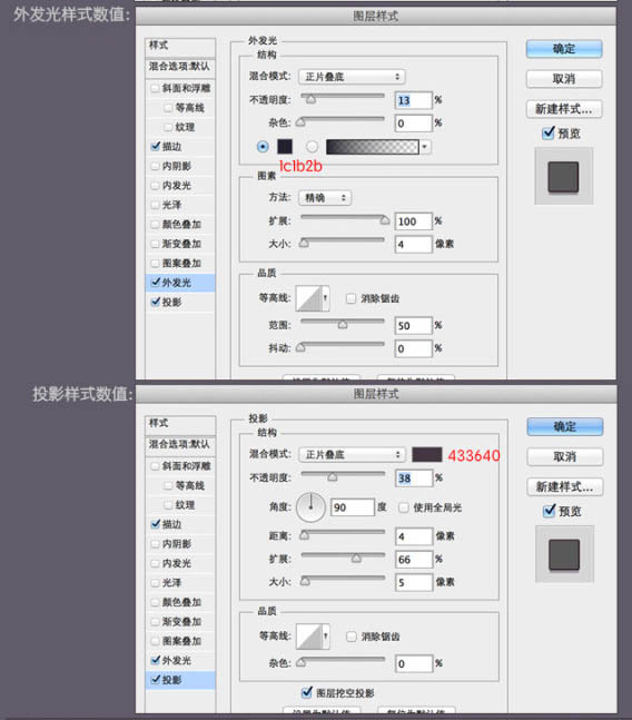 鼠绘工具，用ps鼠绘一把壁纸刀