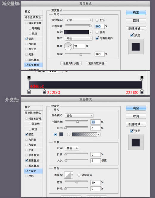 鼠绘工具，用ps鼠绘一把壁纸刀