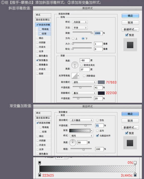 鼠绘工具，用ps鼠绘一把壁纸刀