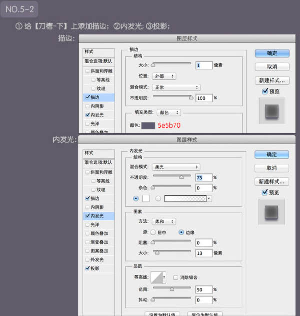 鼠绘工具，用ps鼠绘一把壁纸刀