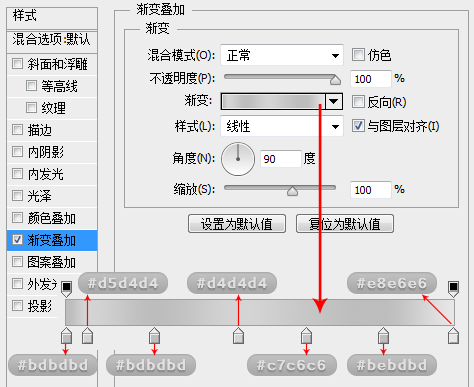 鼠绘商品，ps鼠绘一个U盘教程