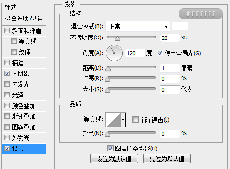 鼠绘商品，ps鼠绘一个U盘教程