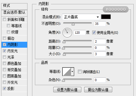 鼠绘商品，ps鼠绘一个U盘教程