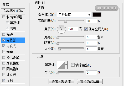 鼠绘商品，ps鼠绘一个U盘教程