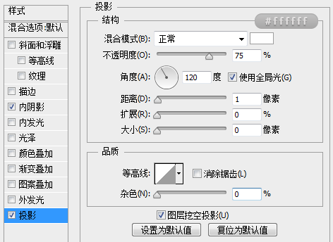 鼠绘商品，ps鼠绘一个U盘教程