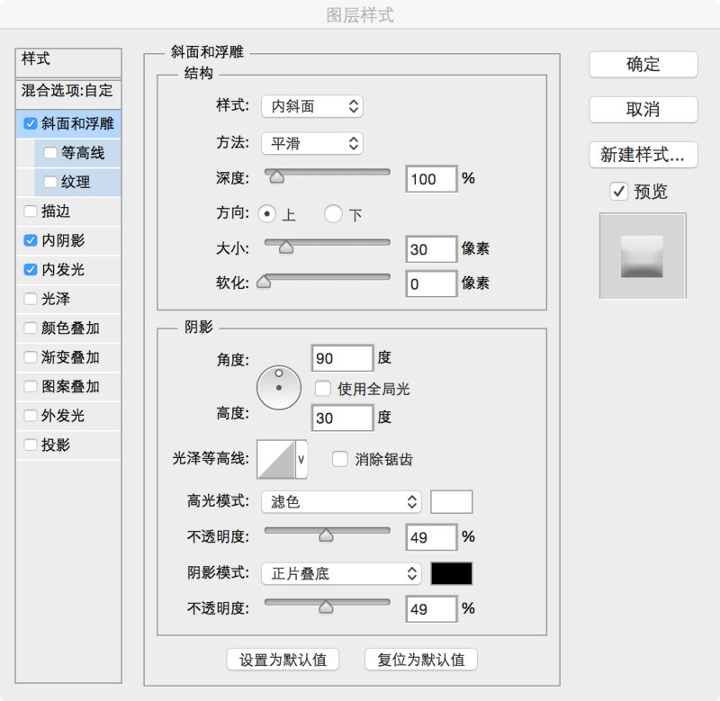 鼠绘乐器，ps鼠绘一个麦克风实例。