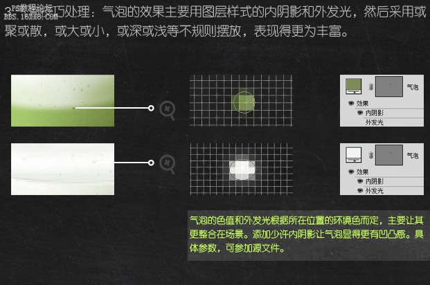 家具鼠绘，ps鼠绘一个杯子