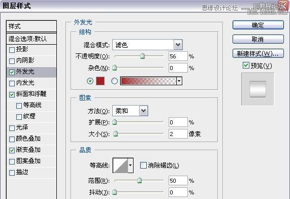 ps鼠绘时钟教程