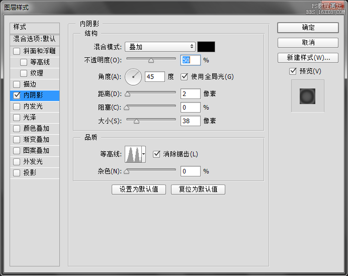 ps制作水晶纽扣图片