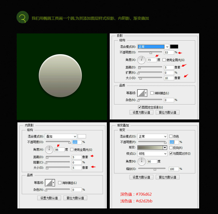 毛发质感的做法:鼠绘怪兽