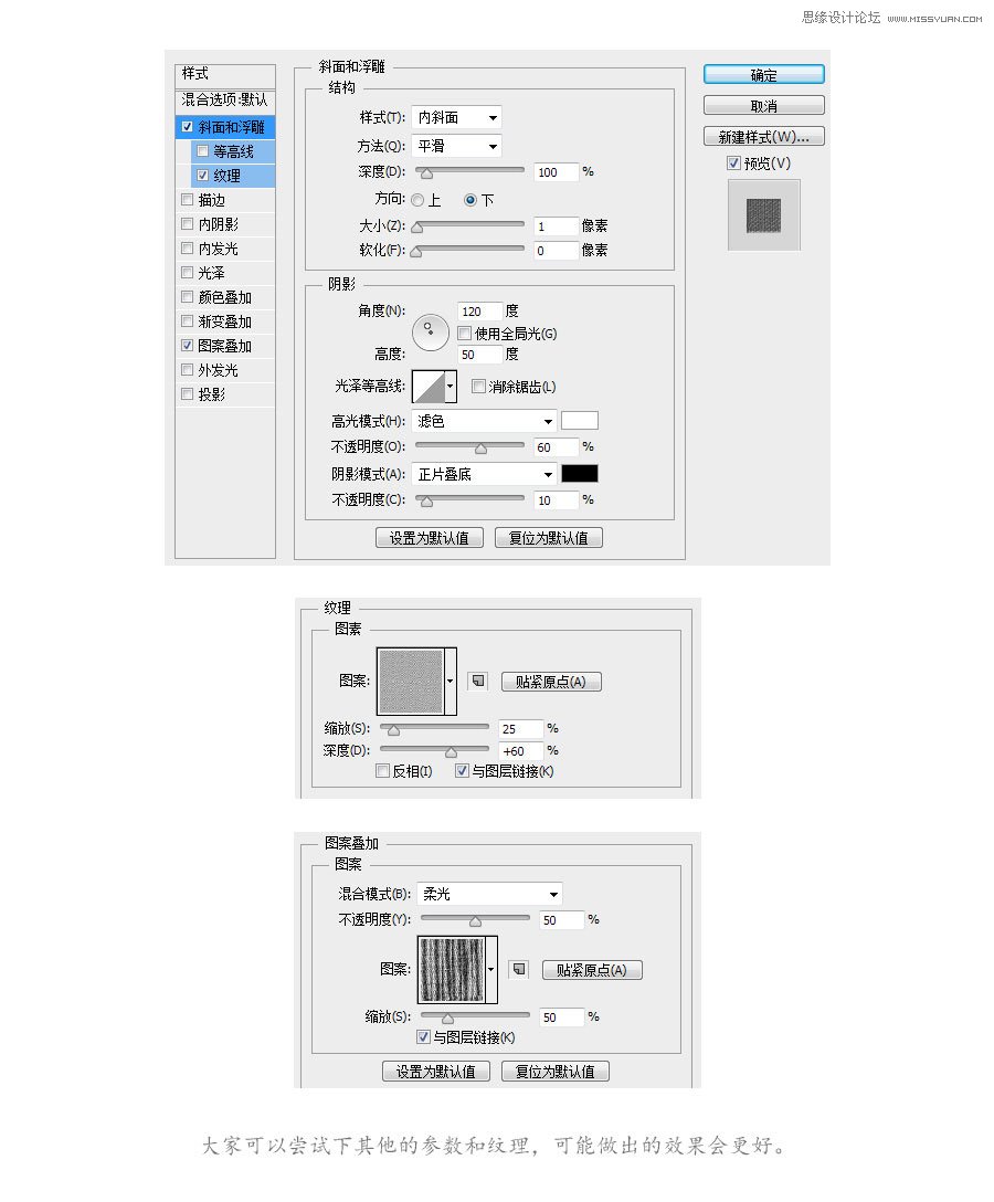 Photoshop鼠绘乔丹运动鞋