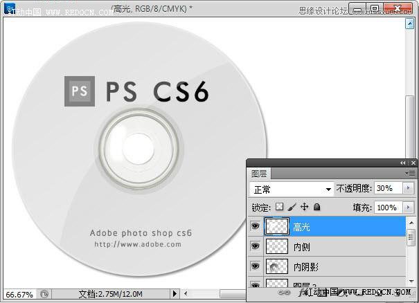 Photoshop设计CD包装盒效果图