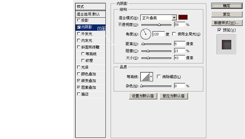 ps鼠绘礼品盒子教程