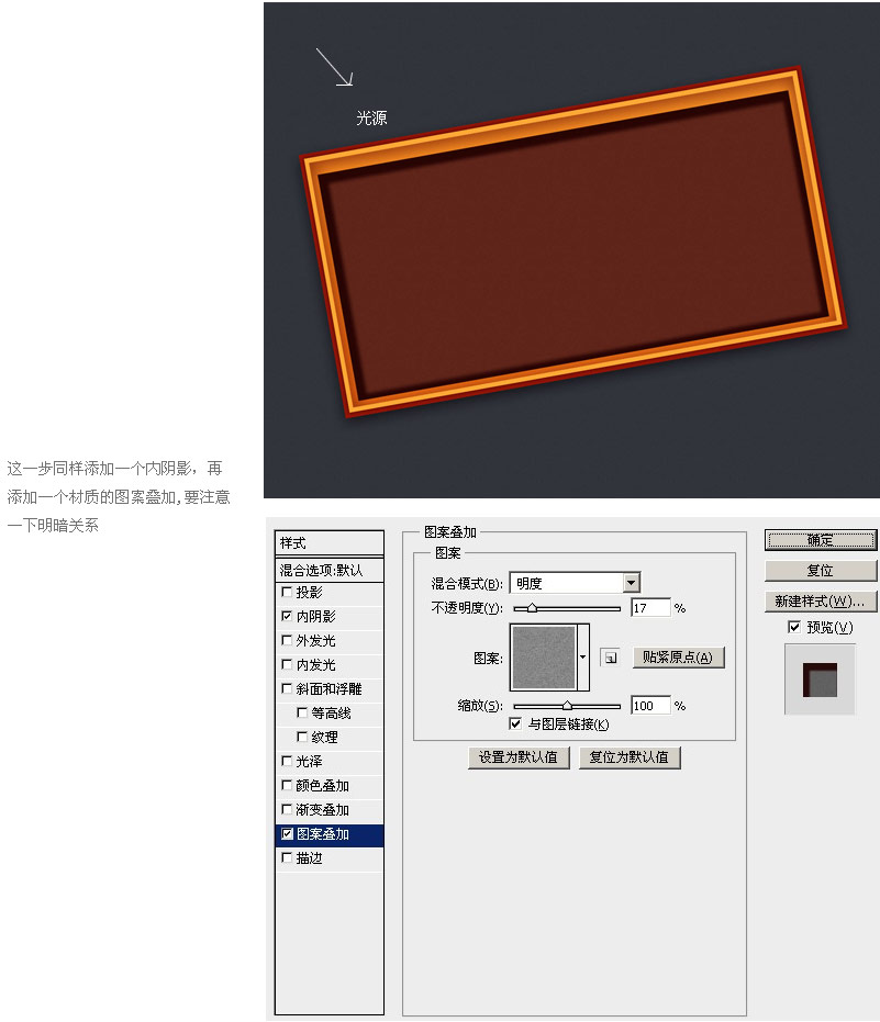 ps鼠绘礼品盒子教程