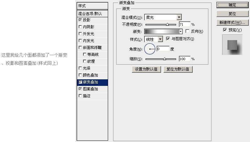 ps鼠绘礼品盒子教程