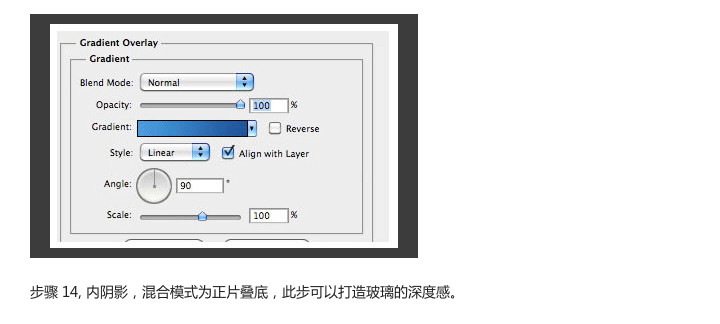 国外UI设计教程-小火箭