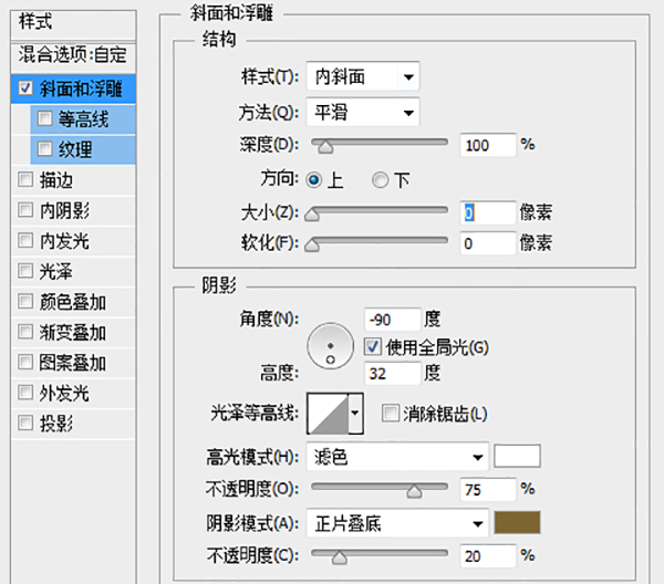 PS绘制一杯冰爽啤酒