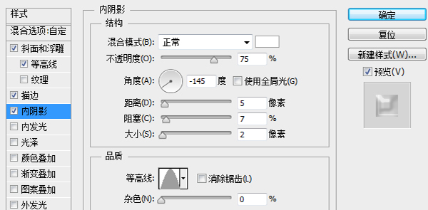 PS绘制一杯冰爽啤酒