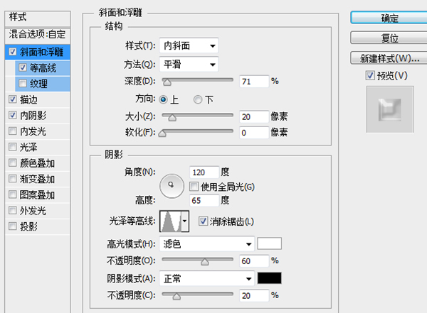 PS绘制一杯冰爽啤酒