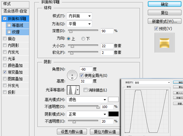 PS绘制一杯冰爽啤酒