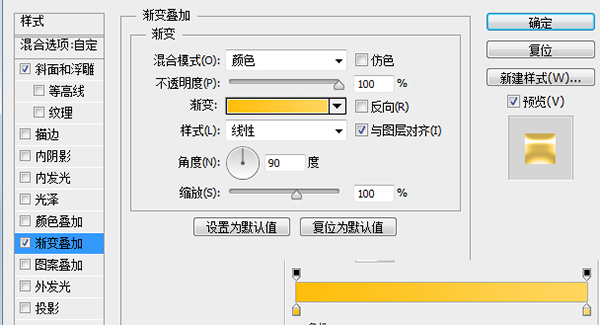 PS绘制一杯冰爽啤酒