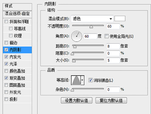 PS绘制一杯冰爽啤酒