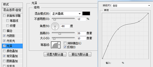 PS绘制一杯冰爽啤酒