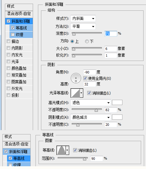 PS绘制一杯冰爽啤酒