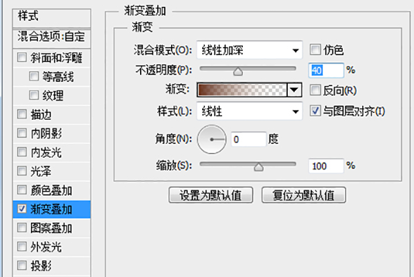 PS绘制一杯冰爽啤酒