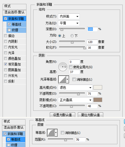 PS绘制一杯冰爽啤酒