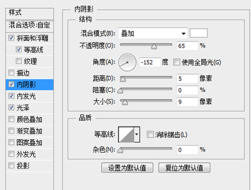 PS绘制一杯冰爽啤酒