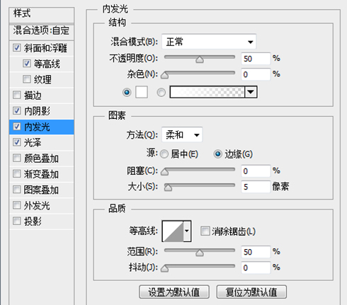 PS绘制一杯冰爽啤酒