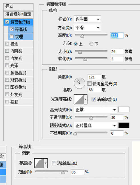 PS绘制一杯冰爽啤酒