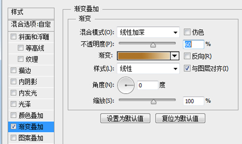 PS绘制一杯冰爽啤酒