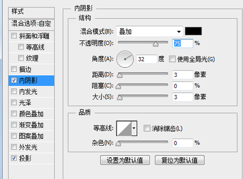 PS绘制一杯冰爽啤酒