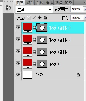 PS绘制逼真红苹果