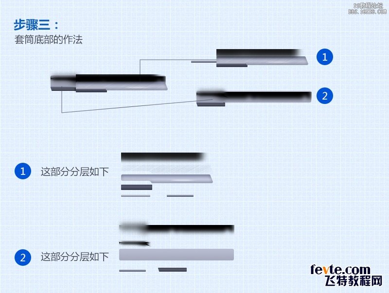 PS鼠绘简易手枪图标